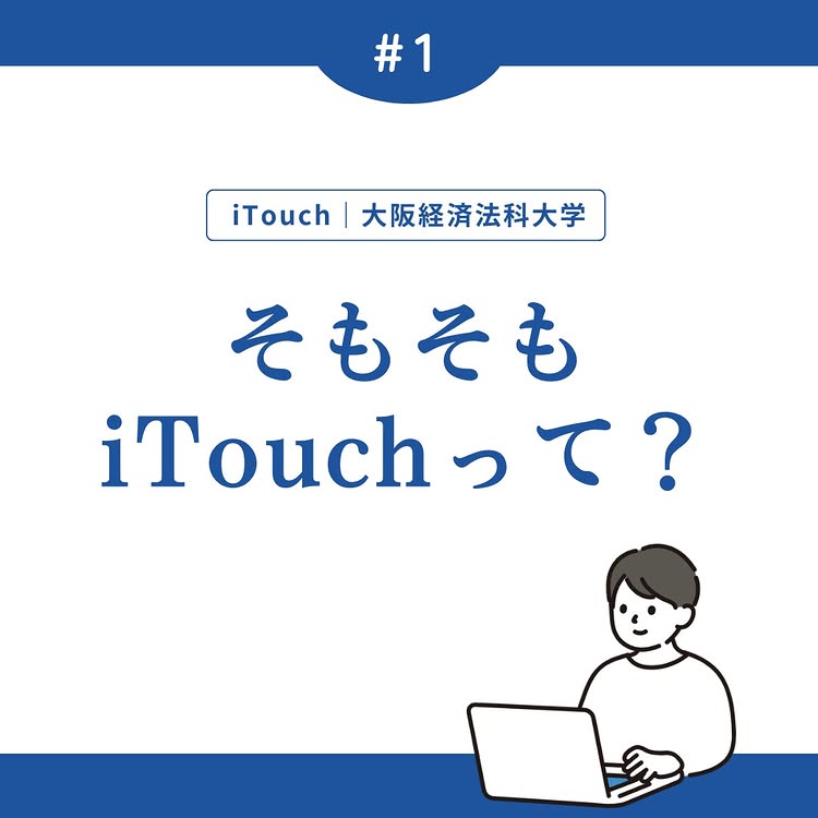 iTouch公式Instagram 最新投稿スライド2