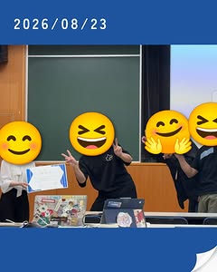iTouch公式Instagram 最新投稿スライド5