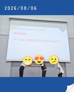 iTouch公式Instagram 最新投稿スライド6
